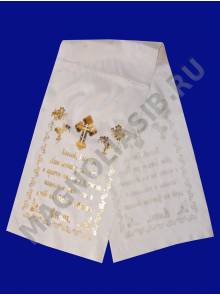 Рушник шёлковый на крест с золотой печатью 150см*25см